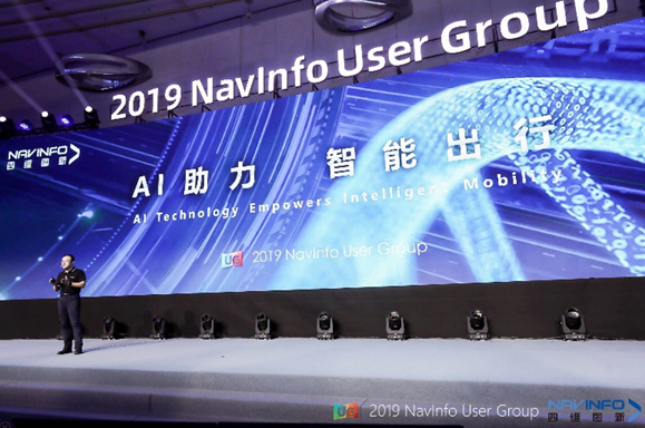 NavInfo User Group: 