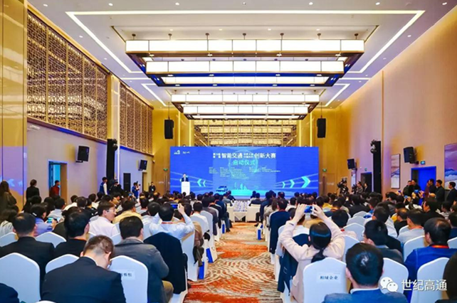 Cennavi Contributes to the 29th ITS World Congress Innovation Contest and the 1st ITS Innovation Contest in Suzhou, China