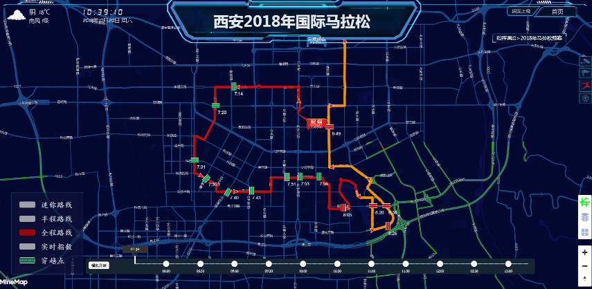 位置大数据支撑“2018西安马拉松” 为公众出行提供便捷服务