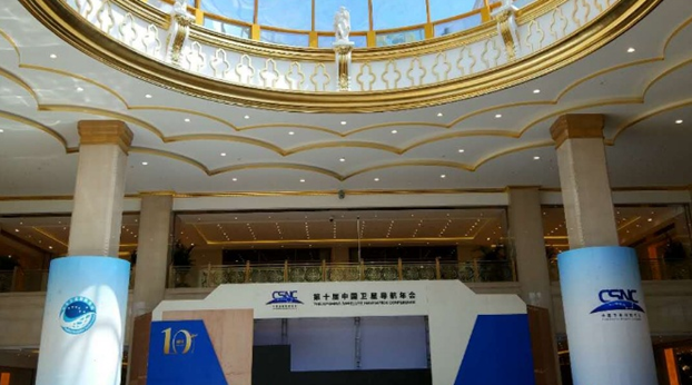 Beijing Announced to Create 