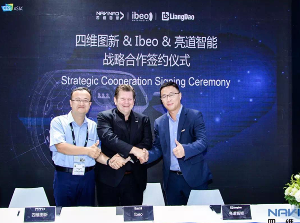 NavInfo Signed a Cooperation Agreement with Ibeo and LiangDao to Escort the Safety of Intelligent Automobiles. 