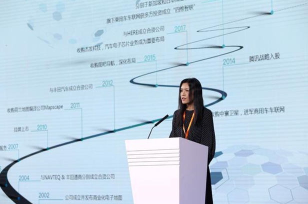 Forum on Creating a New Life for Mobility -- NavInfo Plans with Industries for Future-Oriented Map Service 
