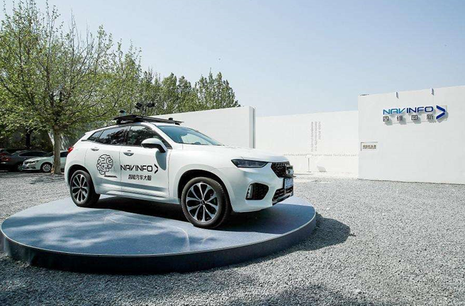 NavInfo and BMW Signed a TLP Framework Agreement to Focus on Development of Commercial Vehicle CVS