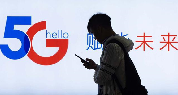 Three Major Operators Jointly Lunched 5G Message Service to Lead Upgrading of Traditional Message Service