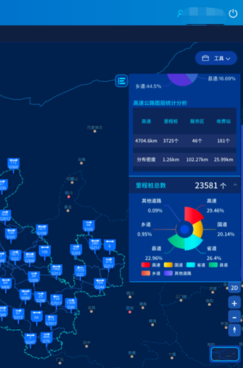 某省公路水路地理信息系统建设工程