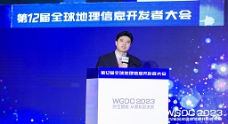 亮相WGDC2023丨四维图新及旗下分子公司荣获多个行业奖项