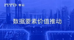 四维图新旗下世纪高通成功入选“2023年最具商业潜力交通地理信息应用企业”大盘点